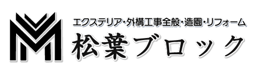 松葉ブロック 公式ウェブサイト